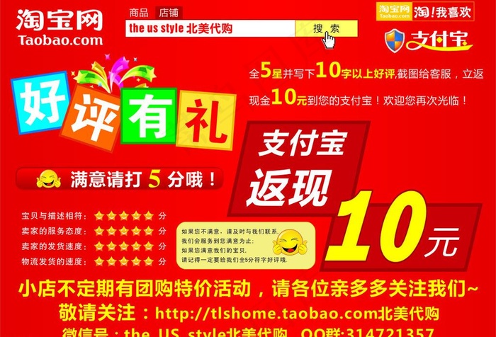 淘宝优惠券图片cdr矢量模版下载