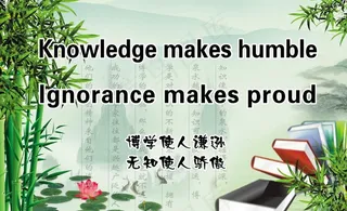 校园励志名言图片