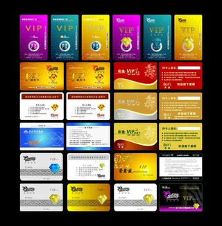 VIP会员卡模板设计矢量素材