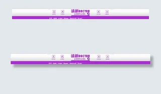 全球购店铺店招