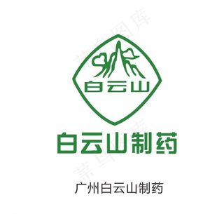 白云山制药logo图片
