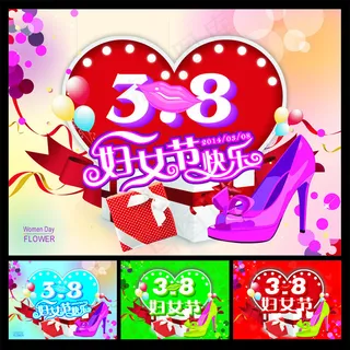 38妇女节快乐商场促销海报矢量素材