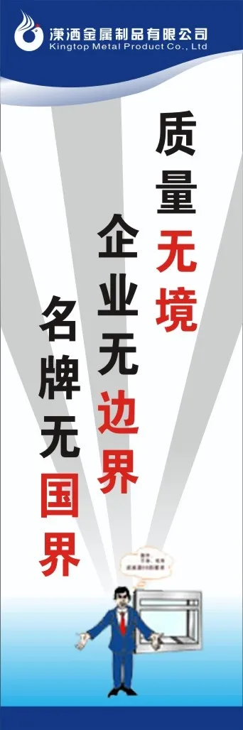 6s审核6cdr矢量模版下载