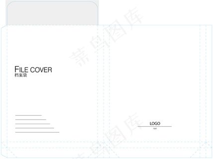 档案袋的矢量刀版