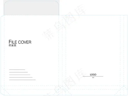 档案袋的矢量刀版