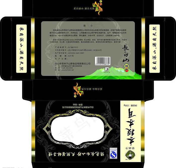 木耳包装图片cdr矢量模版下载