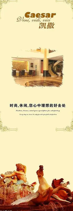 客房 马 船 水 翅膀 塑像图片