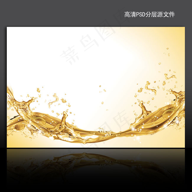 金色水纹海报背景psd模版下载