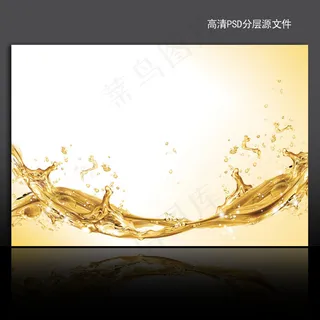 金色水纹海报背景psd模版下载