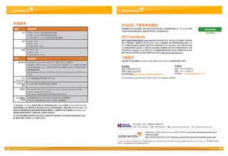 大气简洁高科技产品画册模板设计