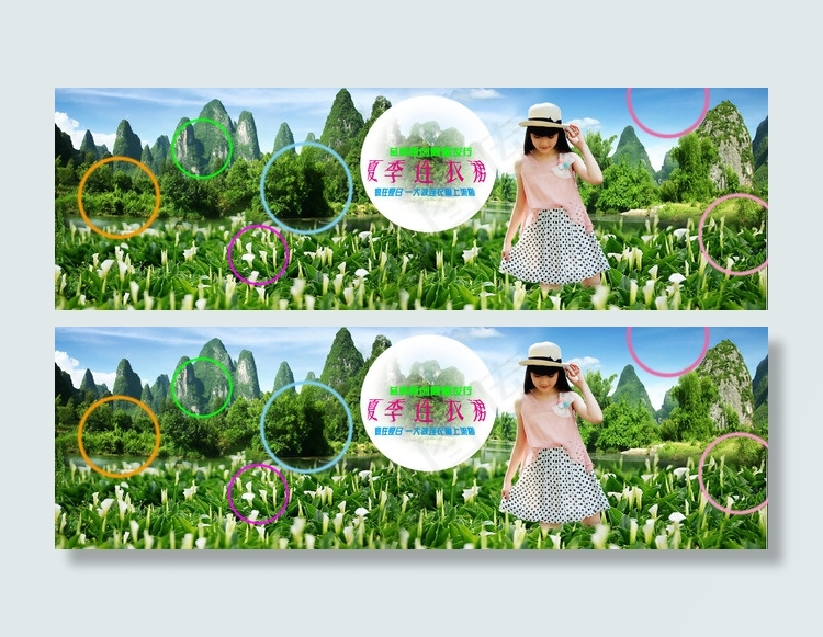 女童夏季连衣裙淘宝全屏海报psd模版下载