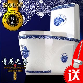 淘宝天猫青花瓷马桶 详情页主图