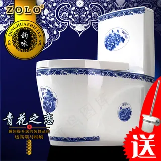 淘宝天猫青花瓷马桶 详情页主图