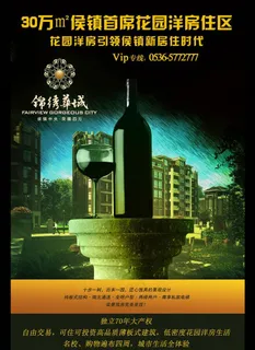 欧式房产图片 欧式房产图片