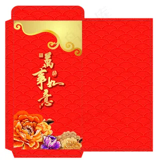 新年红包 新年红包