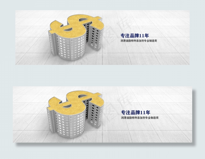 投资理财银行企业banner