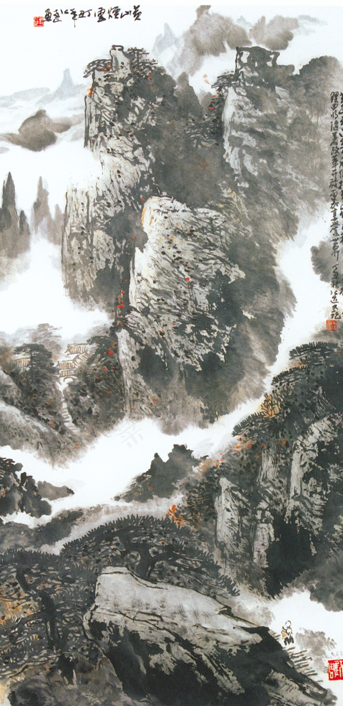 黄山烟云图.