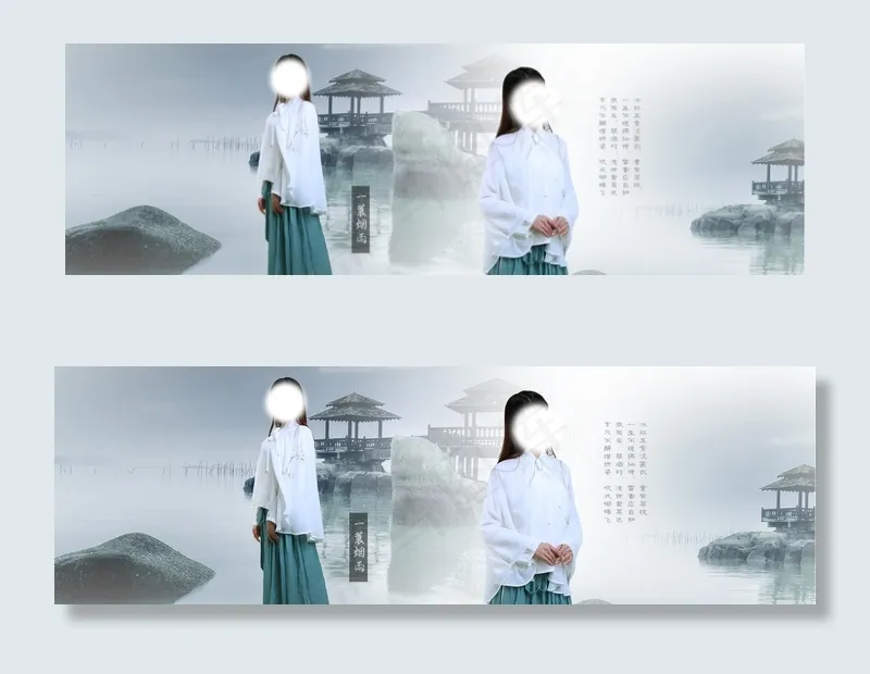一蓑烟雨psd模版下载
