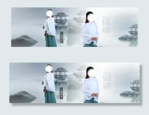 一蓑烟雨
