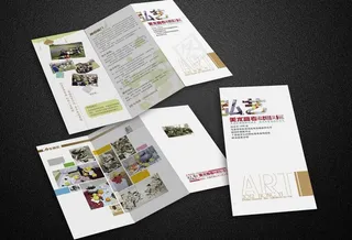 美术招生三折页图片