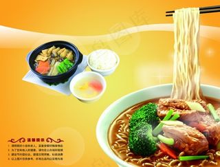 面馆菜牌餐牌