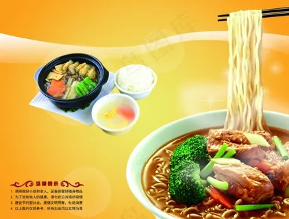 面馆菜牌餐牌 面馆菜牌餐牌
