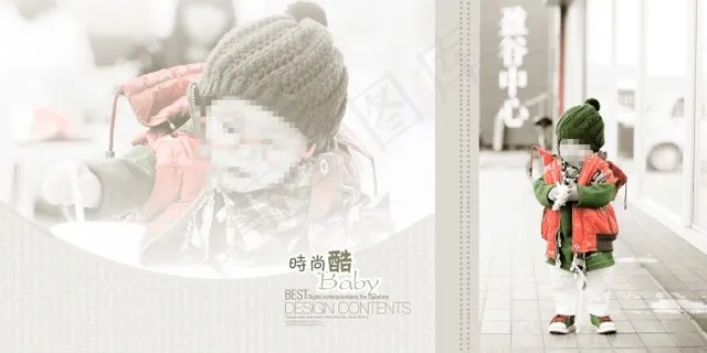 儿童模版模板下载