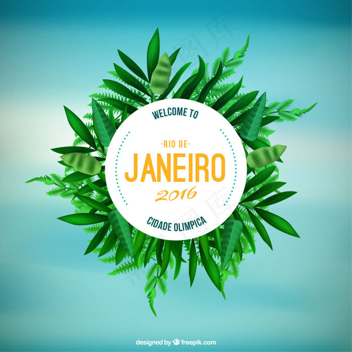 绿色景观背景里约奥运会素材矢量图