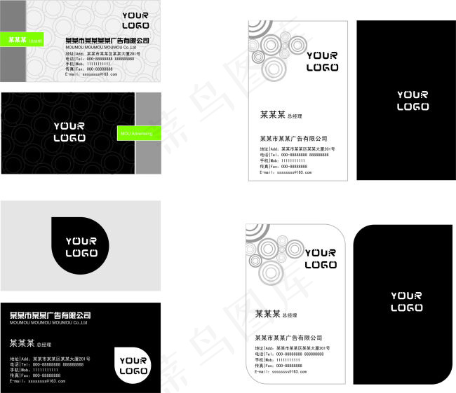 个性 商务  独特 名片