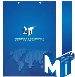 微创科技手提袋图片