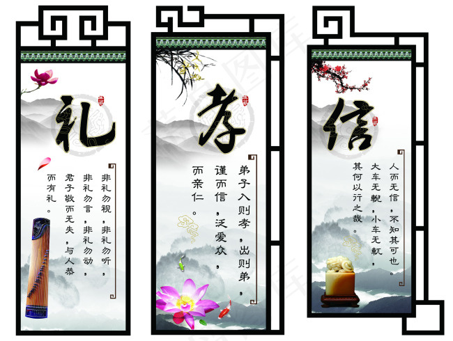 灯杆道旗(2048X1366(DPI:72))psd模版下载