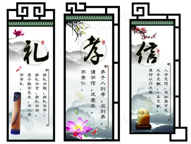 灯杆道旗(2048X1366(DPI:72))psd模版下载