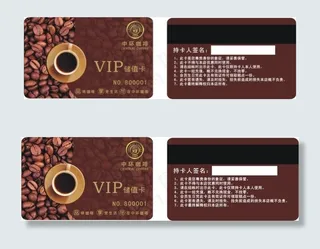 咖啡会员卡模板