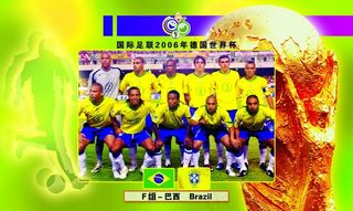 电话卡面 2006年世界杯f组 巴...