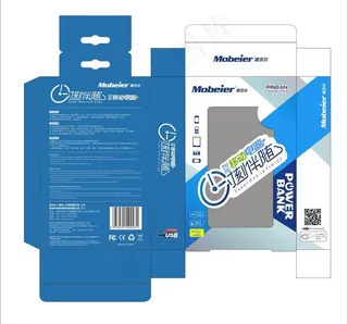 移动电源包装图片