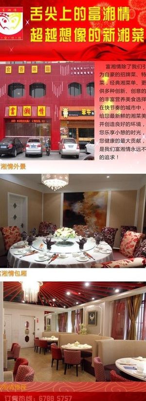 美食易拉宝设计图片