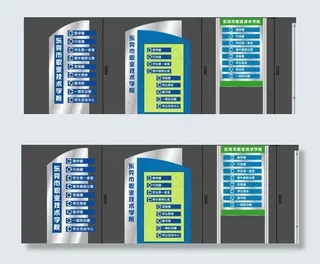 指示导向牌图片