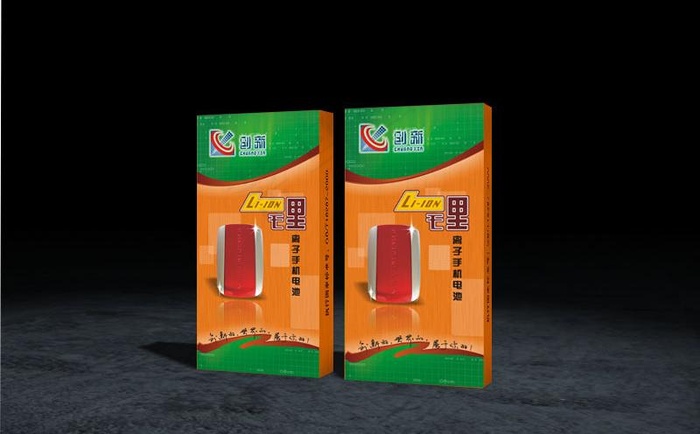 电子包装盒 (展开图)图片