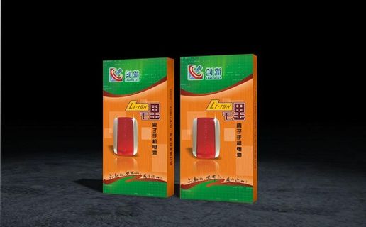 电子包装盒 (展开图)图片