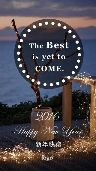 新年快乐新年贺卡