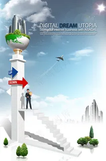 未来城市创意设计PSD分层素 未来城市创意设计PSD分层素