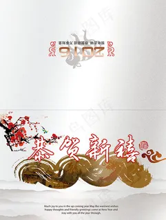 猴年吉祥 猴年吉祥