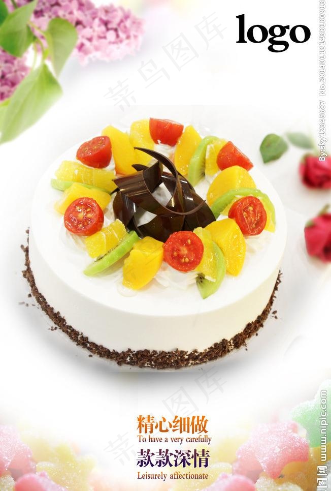 蛋糕海报图片