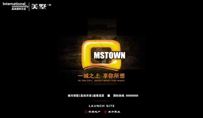 地产广告psd模版下载