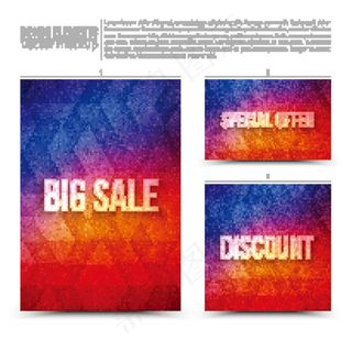 炫彩几何背景卡片