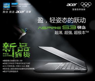 宏碁笔记本电脑宣传海报