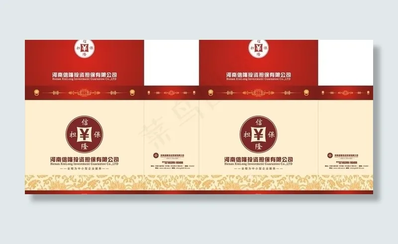 河南投资担保公司手提袋图片cdr矢量模版下载
