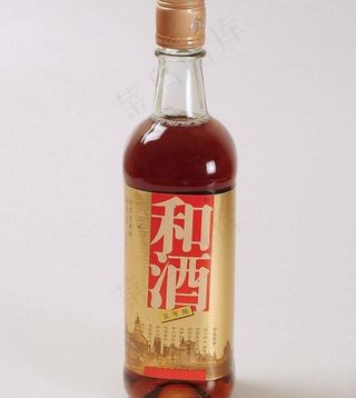 和酒图片