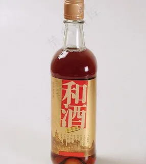 和酒图片 和酒图片