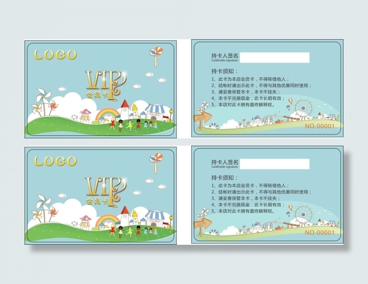 儿童游乐园会员卡3
